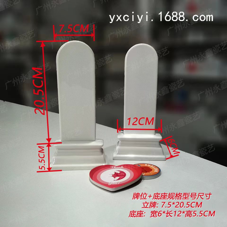 陶瓷牌位靈位批發(fā)
